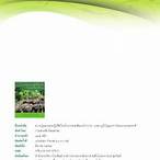 เธฃเธงเธกเน€เธงเน เธ lava slot 100%